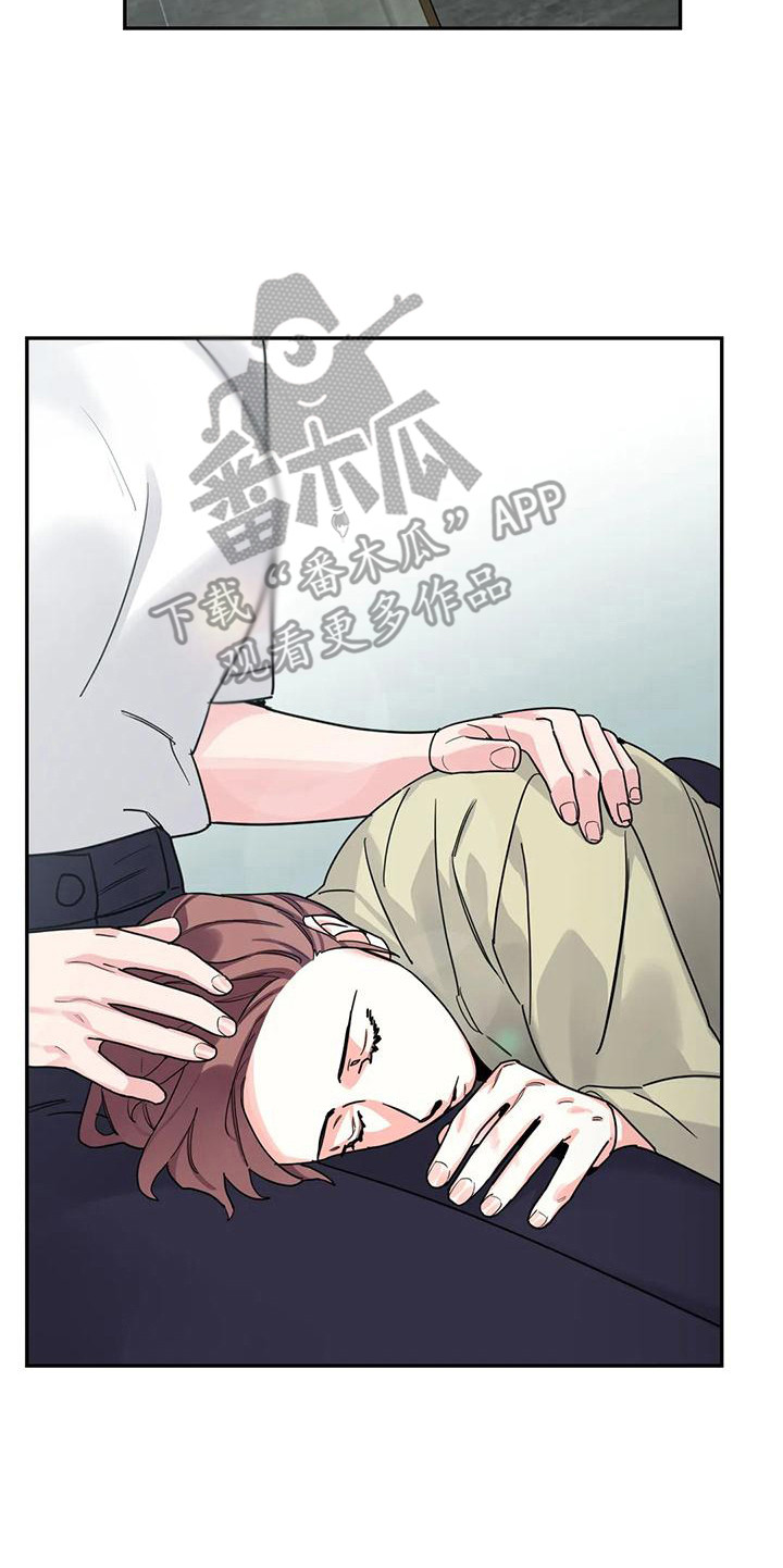 《狂攻公寓间谍》漫画最新章节第7章：间谍：安稳平静免费下拉式在线观看章节第【1】张图片