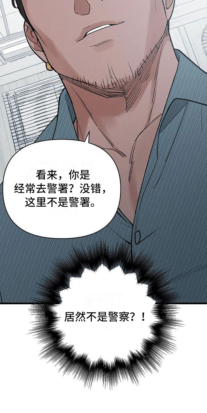 《暴君统治》漫画最新章节第3章：真正的价格免费下拉式在线观看章节第【1】张图片