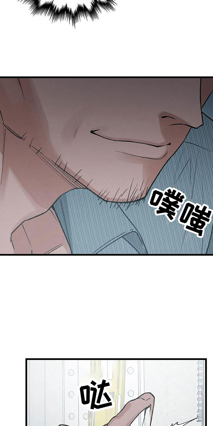 《暴君统治》漫画最新章节第3章：真正的价格免费下拉式在线观看章节第【5】张图片