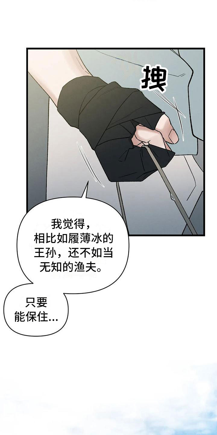 《暴君统治》漫画最新章节第5章：穿越了？！免费下拉式在线观看章节第【3】张图片