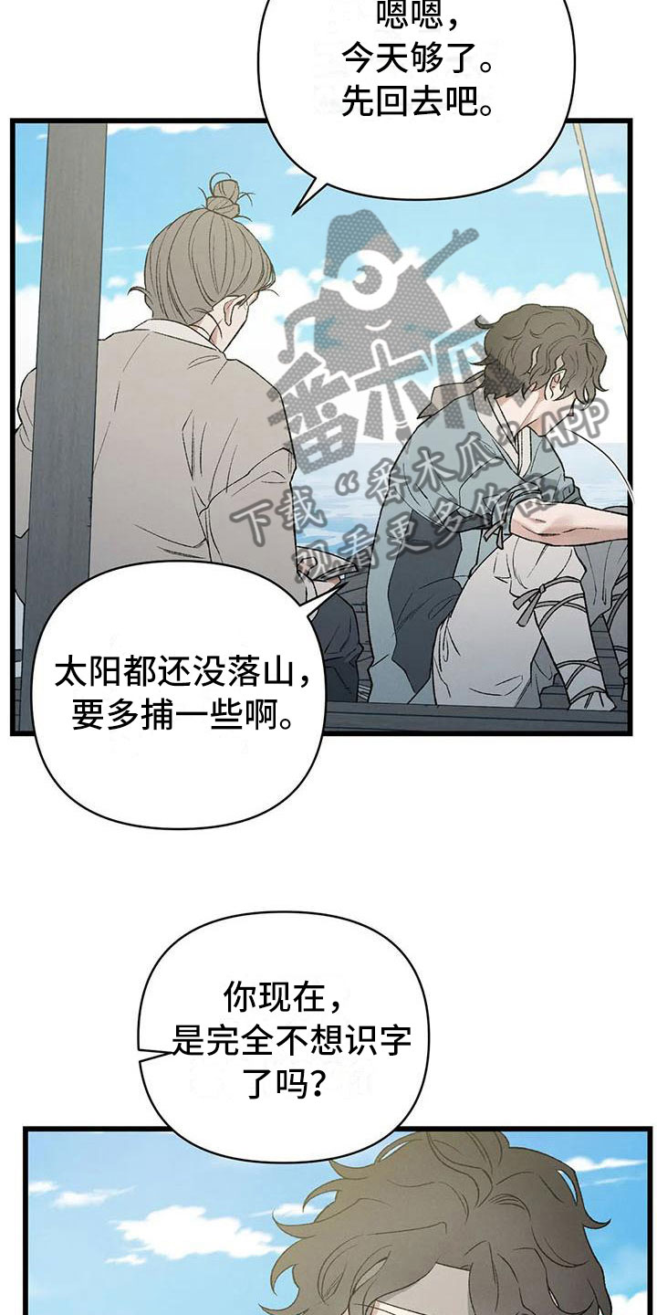 《暴君统治》漫画最新章节第5章：穿越了？！免费下拉式在线观看章节第【7】张图片