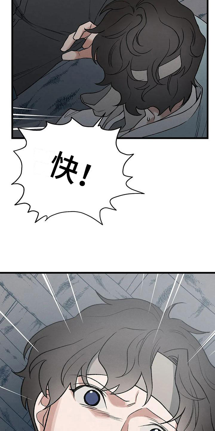 《暴君统治》漫画最新章节第11章：圣旨到免费下拉式在线观看章节第【19】张图片