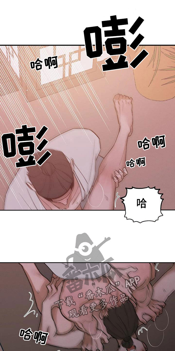 《暴君统治》漫画最新章节第16章：出身卑贱免费下拉式在线观看章节第【16】张图片