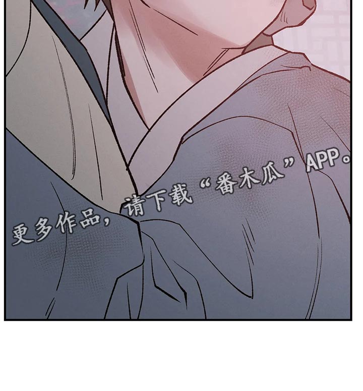 《暴君统治》漫画最新章节第22章：我的玩具免费下拉式在线观看章节第【1】张图片