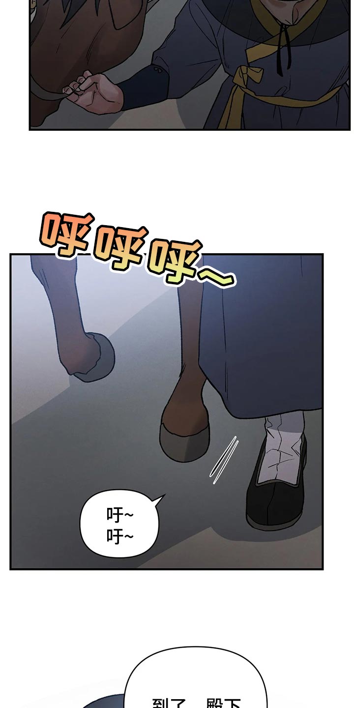 《暴君统治》漫画最新章节第24章：讨厌弱小免费下拉式在线观看章节第【6】张图片