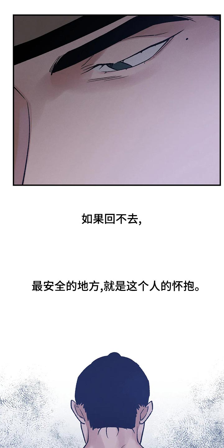 《暴君统治》漫画最新章节第27章：看来是我赢了免费下拉式在线观看章节第【8】张图片