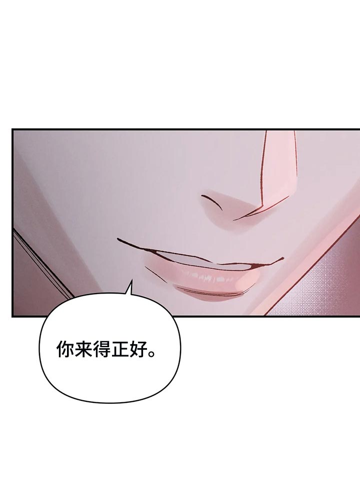 《暴君统治》漫画最新章节第27章：看来是我赢了免费下拉式在线观看章节第【16】张图片