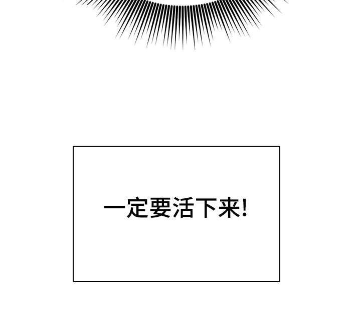 《暴君统治》漫画最新章节第28章：请安免费下拉式在线观看章节第【1】张图片