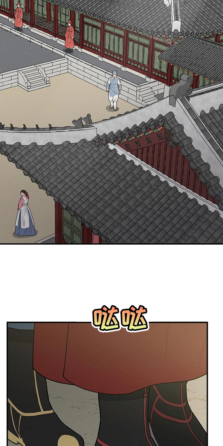 《暴君统治》漫画最新章节第30章：你为什么会在这免费下拉式在线观看章节第【20】张图片