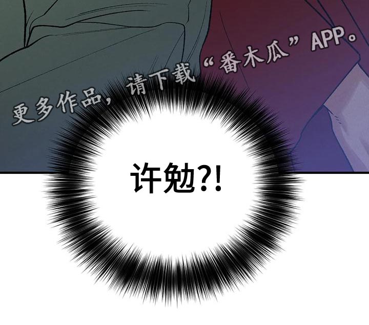 《暴君统治》漫画最新章节第34章：谋反免费下拉式在线观看章节第【1】张图片