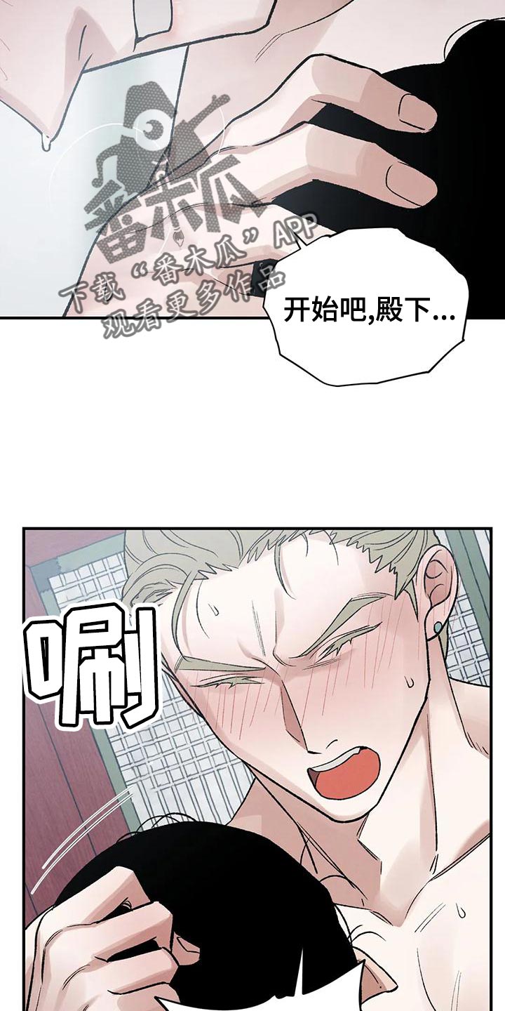 《暴君统治》漫画最新章节第38章：会受伤免费下拉式在线观看章节第【7】张图片