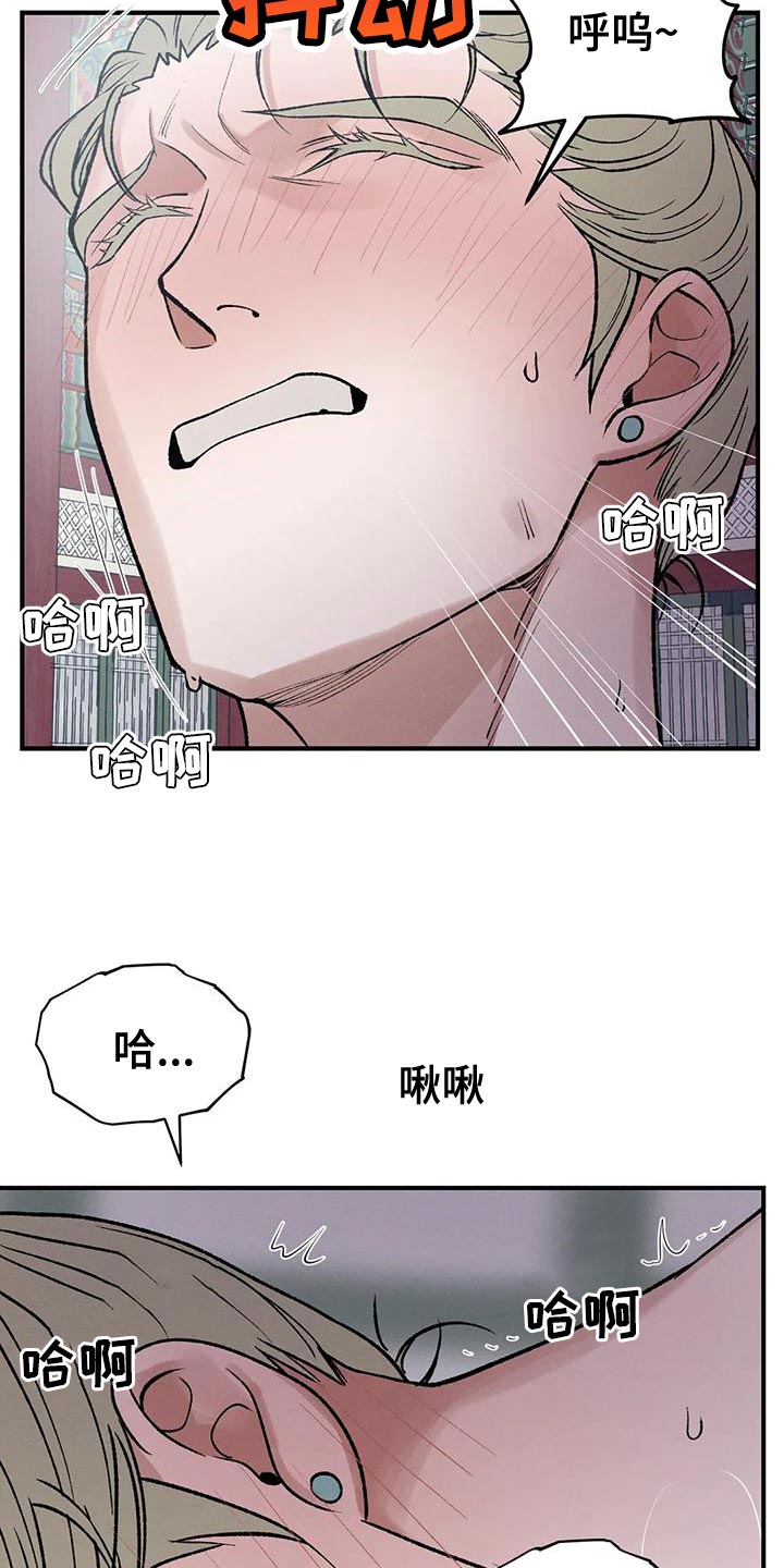 《暴君统治》漫画最新章节第38章：会受伤免费下拉式在线观看章节第【9】张图片