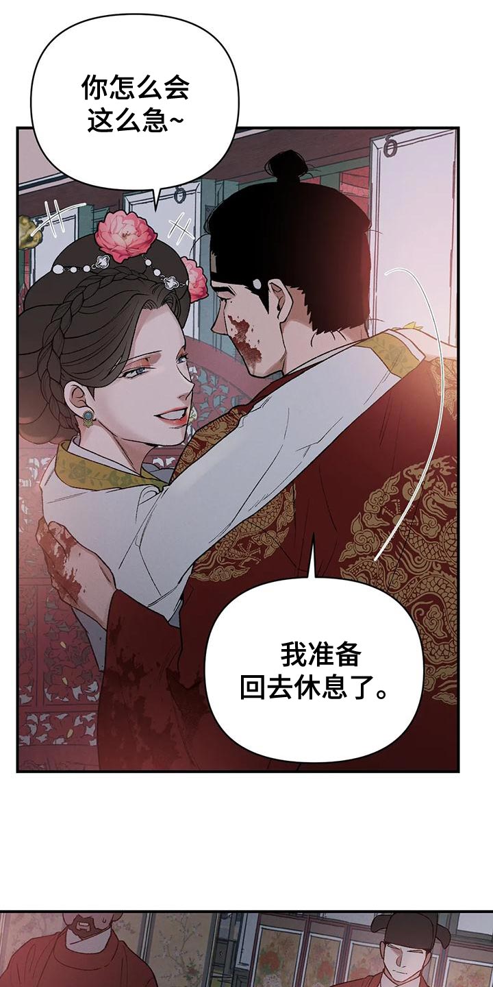 《暴君统治》漫画最新章节第43章：生日礼物免费下拉式在线观看章节第【3】张图片