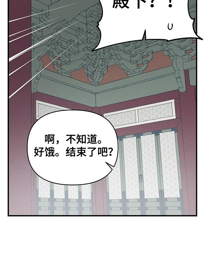 《暴君统治》漫画最新章节第46章：那个男人是我的免费下拉式在线观看章节第【8】张图片