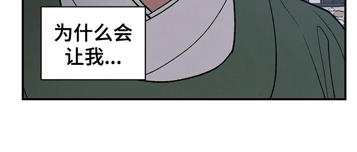 《暴君统治》漫画最新章节第48章：帮帮我免费下拉式在线观看章节第【8】张图片