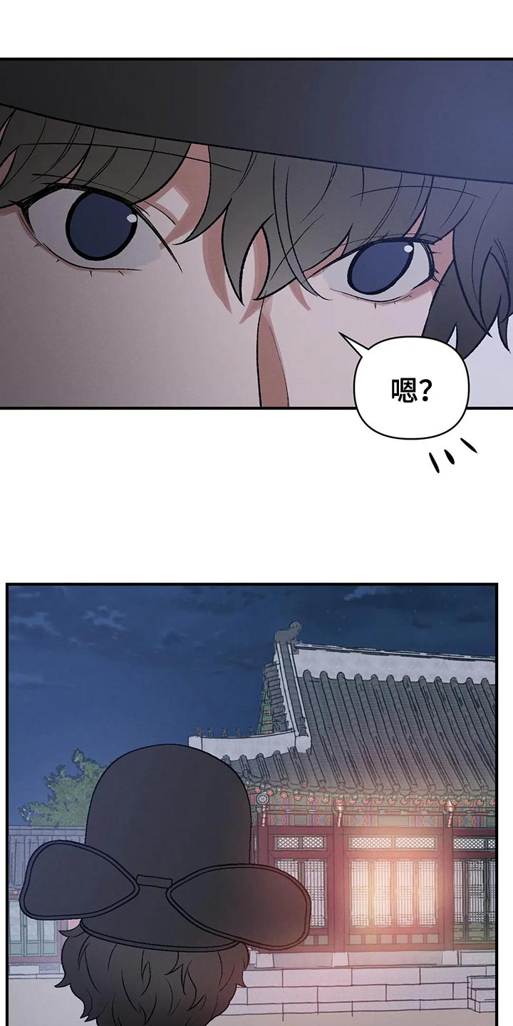 《暴君统治》漫画最新章节第48章：帮帮我免费下拉式在线观看章节第【7】张图片