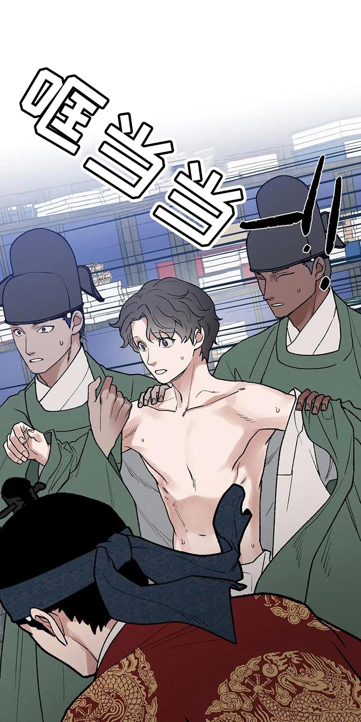 《暴君统治》漫画最新章节第51章：射击练习免费下拉式在线观看章节第【11】张图片