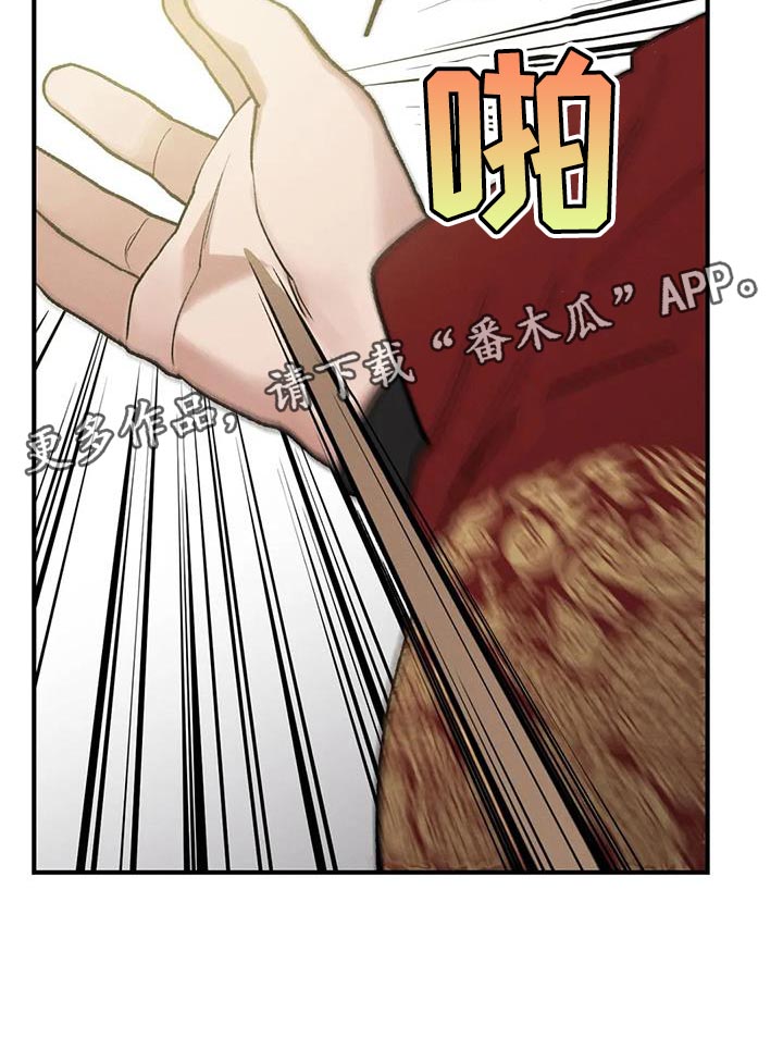 《暴君统治》漫画最新章节第51章：射击练习免费下拉式在线观看章节第【1】张图片