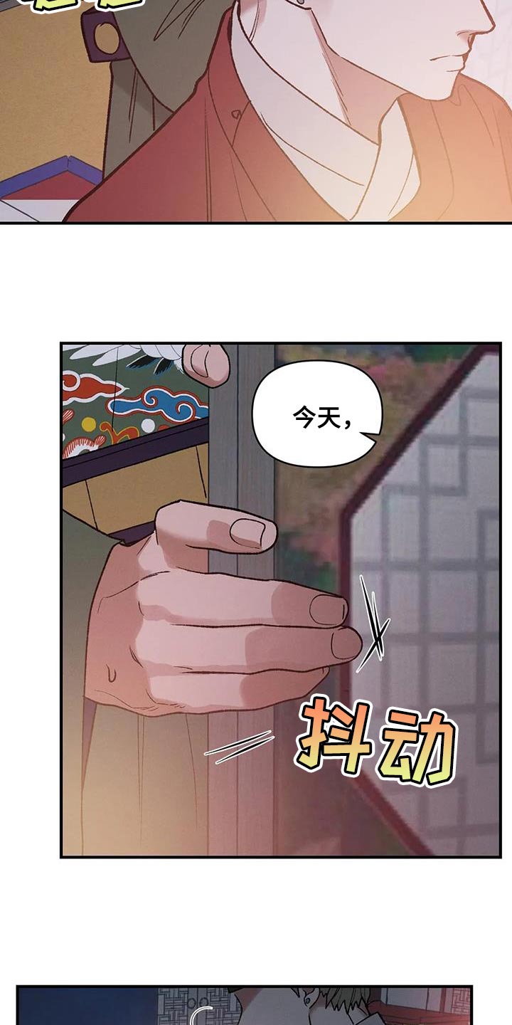 《暴君统治》漫画最新章节第62章：悲惨的人（第一季完结）免费下拉式在线观看章节第【22】张图片