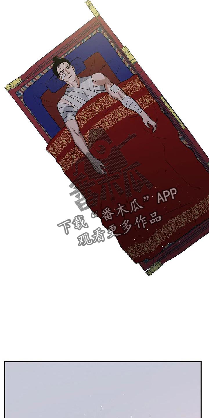 《暴君统治》漫画最新章节第65章：【第二季】明明不是一个人免费下拉式在线观看章节第【23】张图片