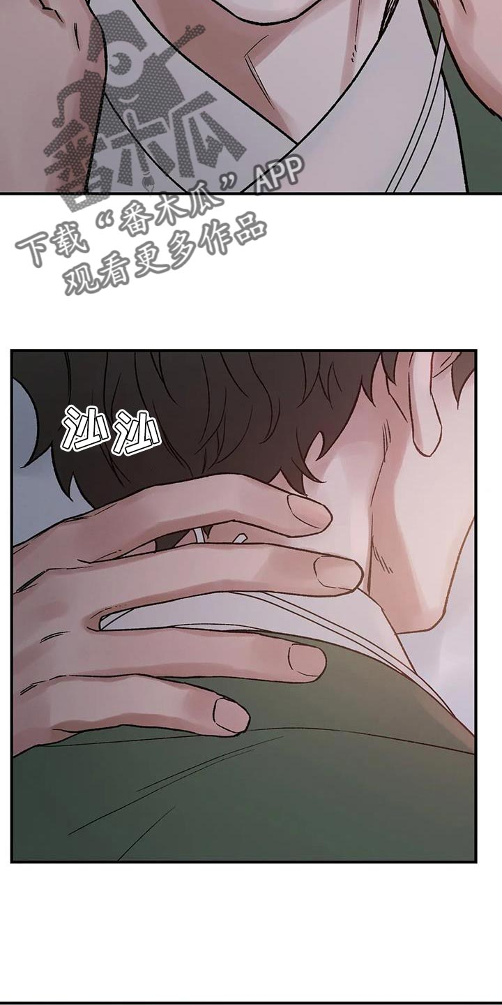 《暴君统治》漫画最新章节第72章：【第二季】是为了我免费下拉式在线观看章节第【22】张图片