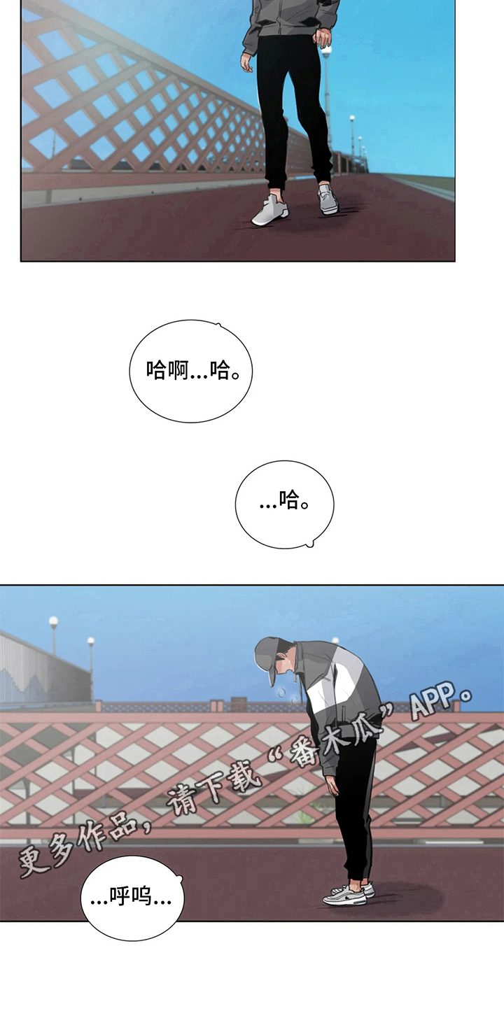 《还愿》漫画最新章节第20章：留言免费下拉式在线观看章节第【1】张图片