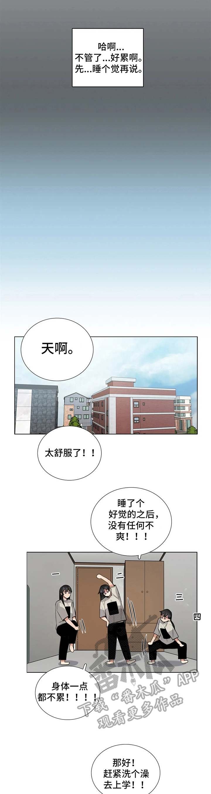 《还愿》漫画最新章节第24章：徘徊的灵魂免费下拉式在线观看章节第【10】张图片