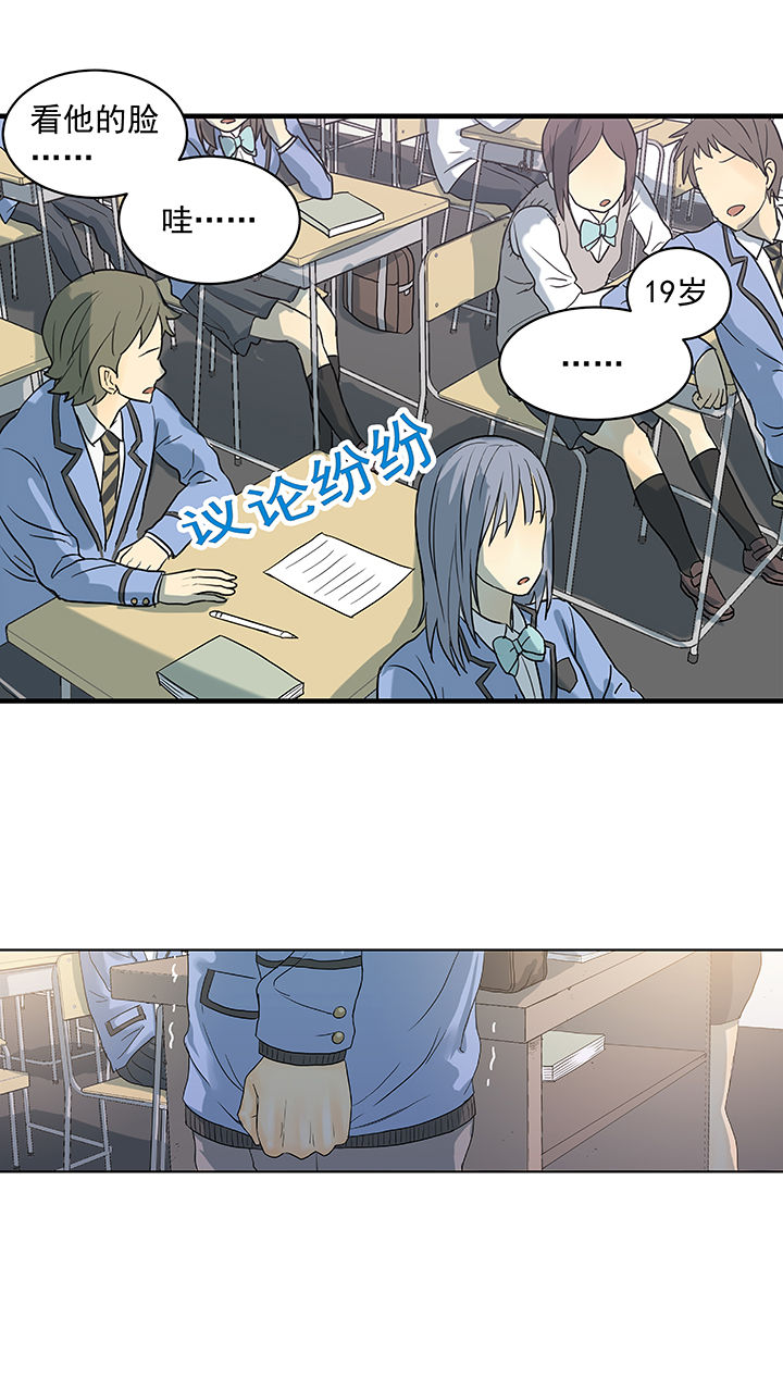 《变脸少年》漫画最新章节第1章：免费下拉式在线观看章节第【13】张图片