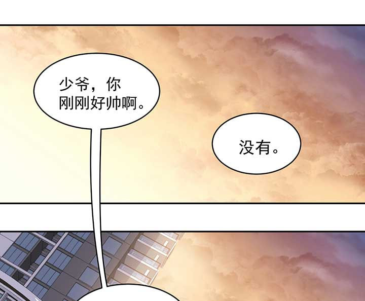 《变脸少年》漫画最新章节第35章：免费下拉式在线观看章节第【4】张图片