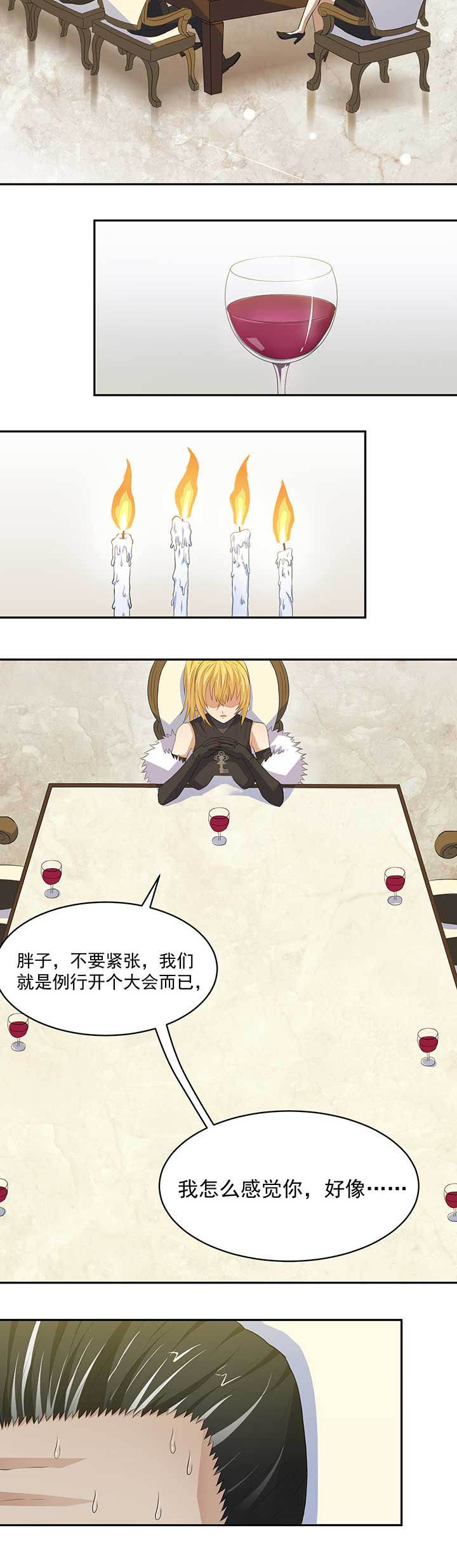 《变脸少年》漫画最新章节第35章：免费下拉式在线观看章节第【1】张图片