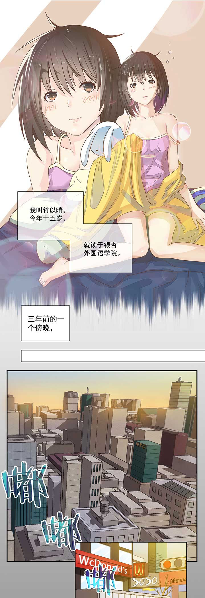 《变脸少年》漫画最新章节第41章：免费下拉式在线观看章节第【9】张图片