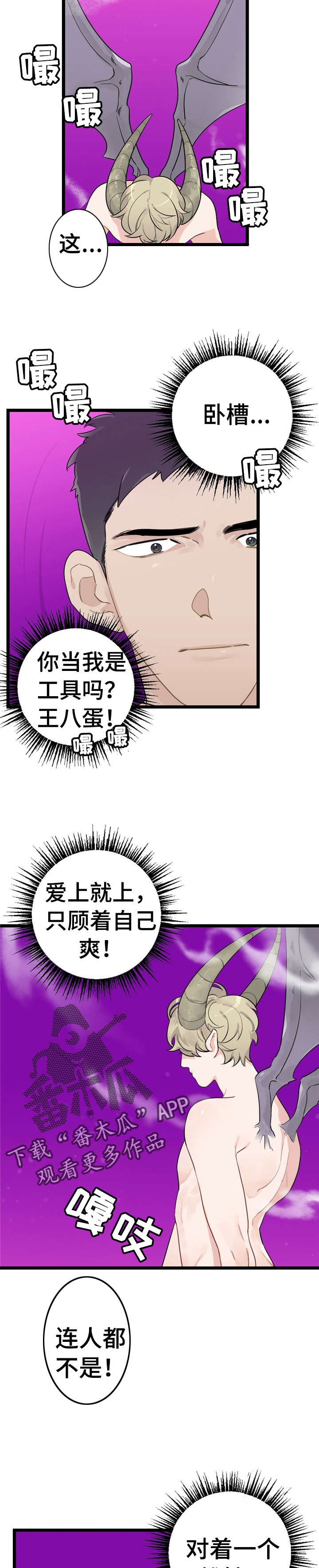 《每月的温柔》漫画最新章节第15章：少年时代的梦境：学弟免费下拉式在线观看章节第【2】张图片