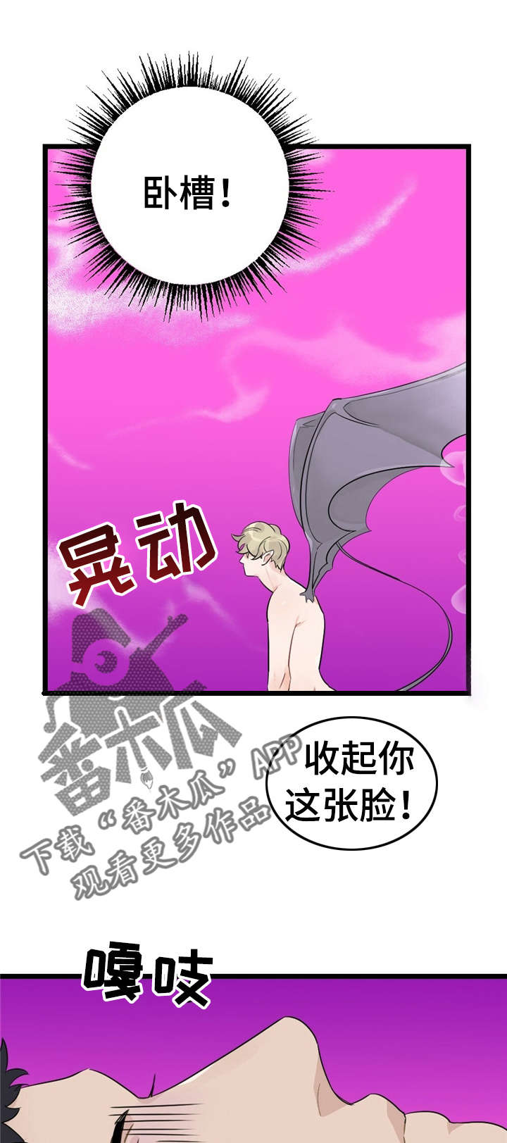 《每月的温柔》漫画最新章节第16章：少年时代的梦境：疯了免费下拉式在线观看章节第【14】张图片