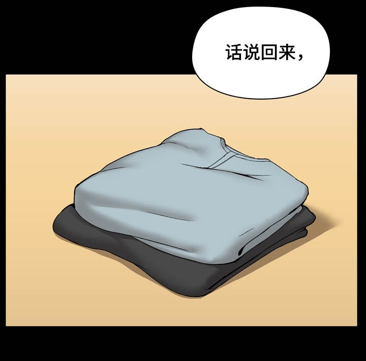 《极客玩家》漫画最新章节第19章：尝试免费下拉式在线观看章节第【4】张图片