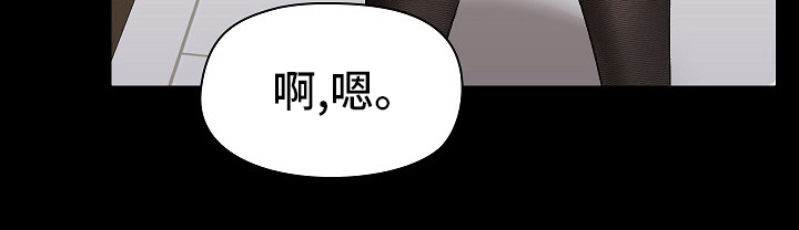 《极客玩家》漫画最新章节第22章：什么都敢说免费下拉式在线观看章节第【1】张图片