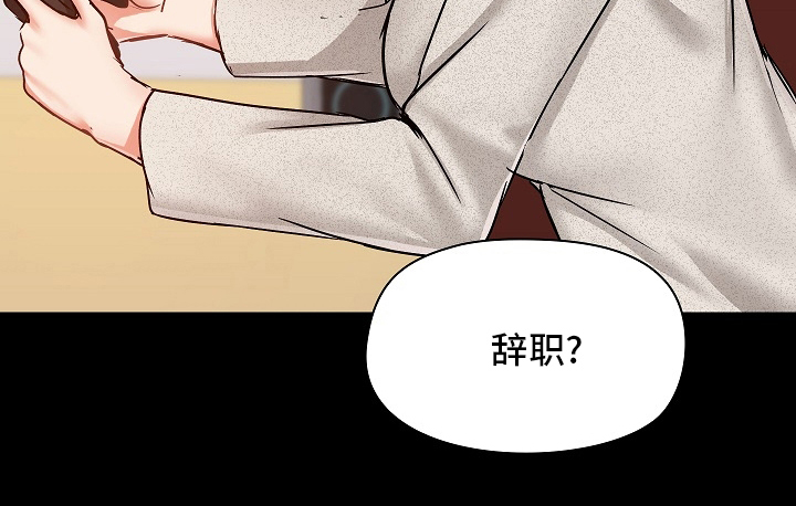 《极客玩家》漫画最新章节第53章：尴尬免费下拉式在线观看章节第【7】张图片