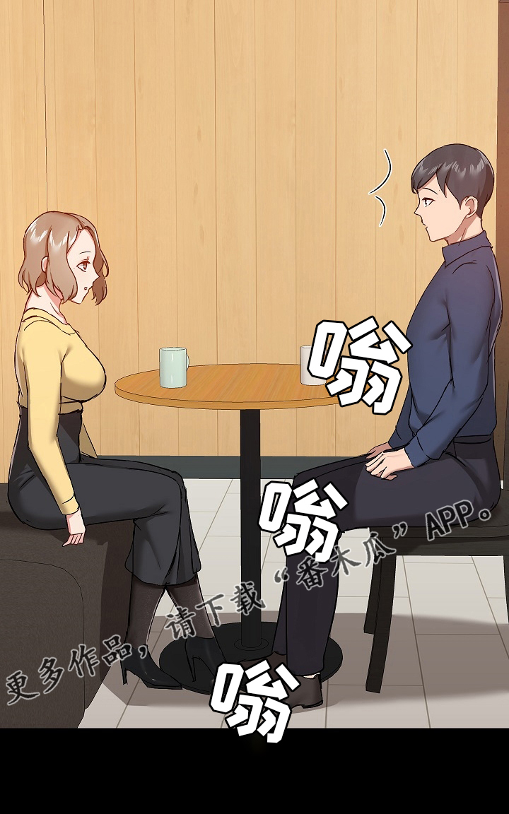 《极客玩家》漫画最新章节第55章：打算怎么办免费下拉式在线观看章节第【1】张图片