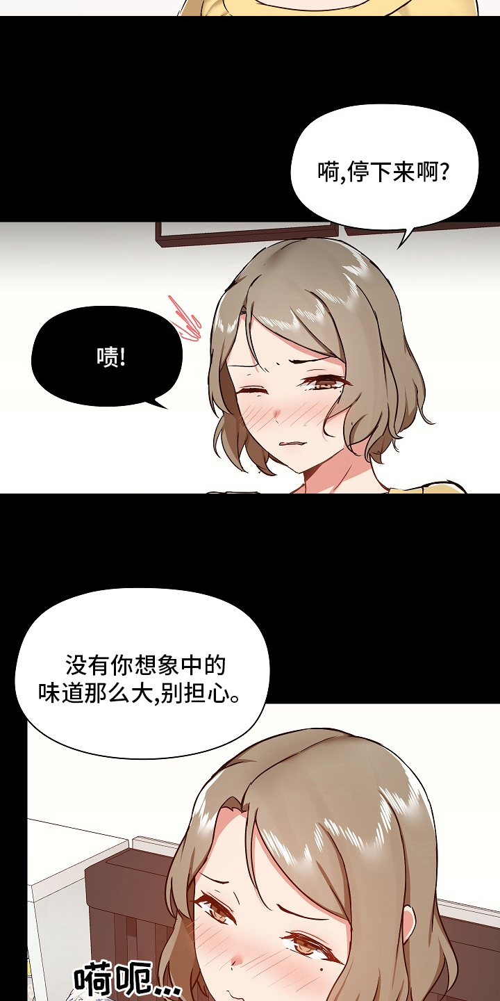 《极客玩家》漫画最新章节第58章：不客气了免费下拉式在线观看章节第【5】张图片