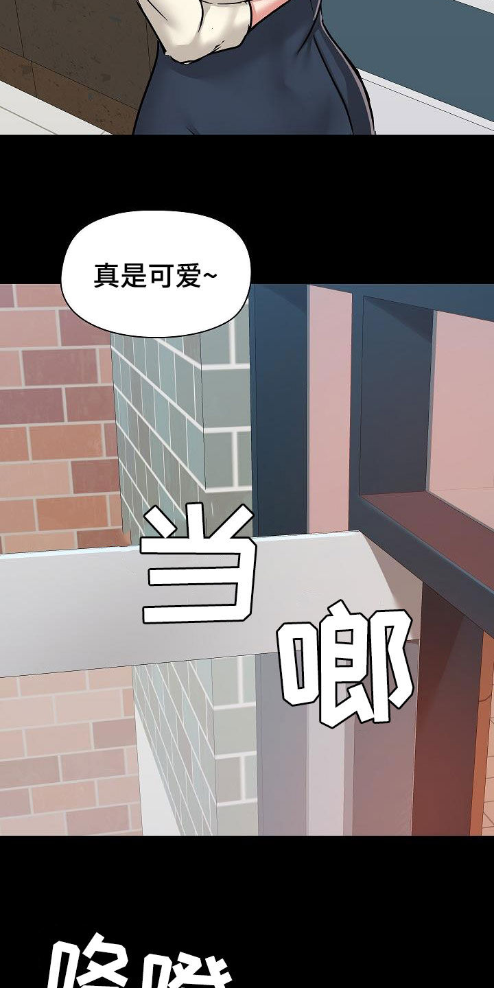 《极客玩家》漫画最新章节第65章：点单免费下拉式在线观看章节第【11】张图片