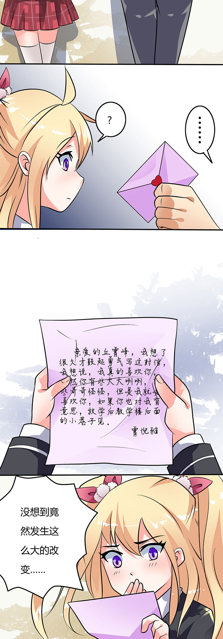 《嗨！同桌》漫画最新章节第10章：免费下拉式在线观看章节第【9】张图片