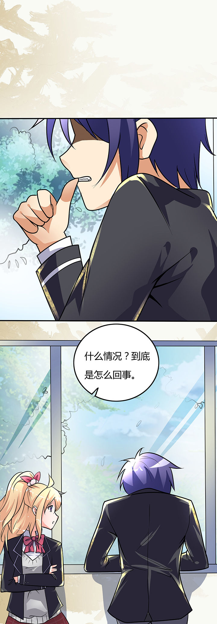 《嗨！同桌》漫画最新章节第10章：免费下拉式在线观看章节第【10】张图片