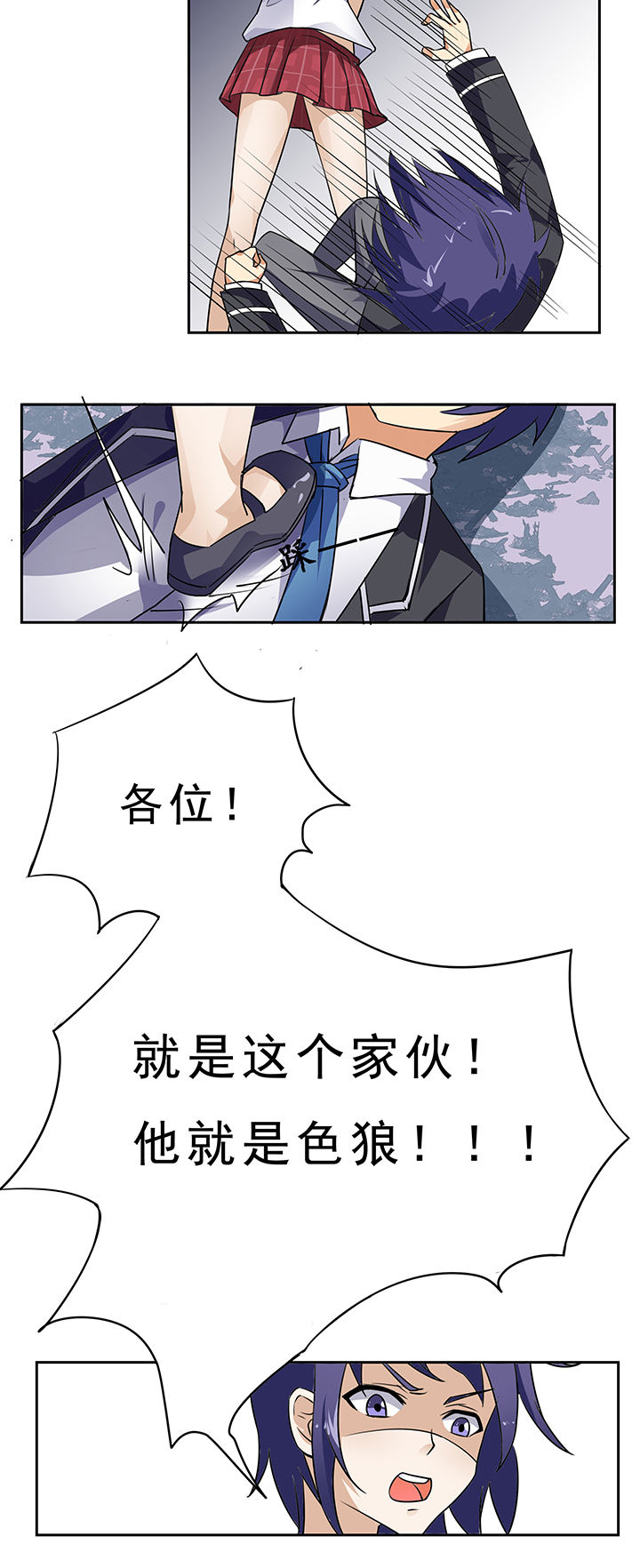 《嗨！同桌》漫画最新章节第13章：免费下拉式在线观看章节第【14】张图片