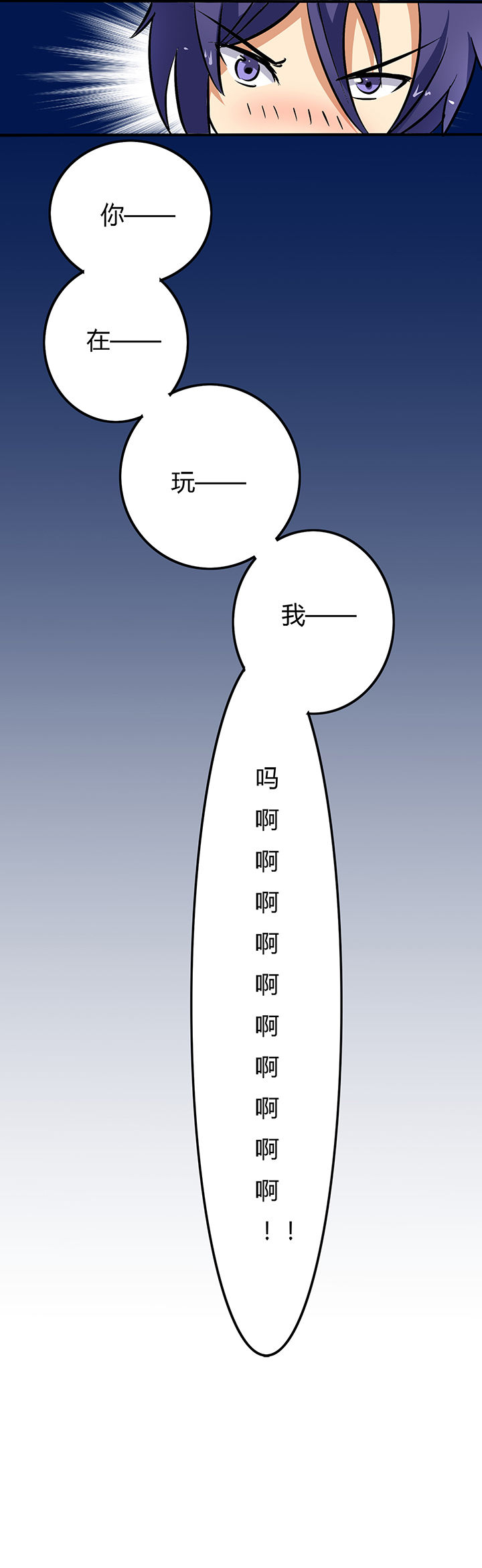 《嗨！同桌》漫画最新章节第13章：免费下拉式在线观看章节第【1】张图片