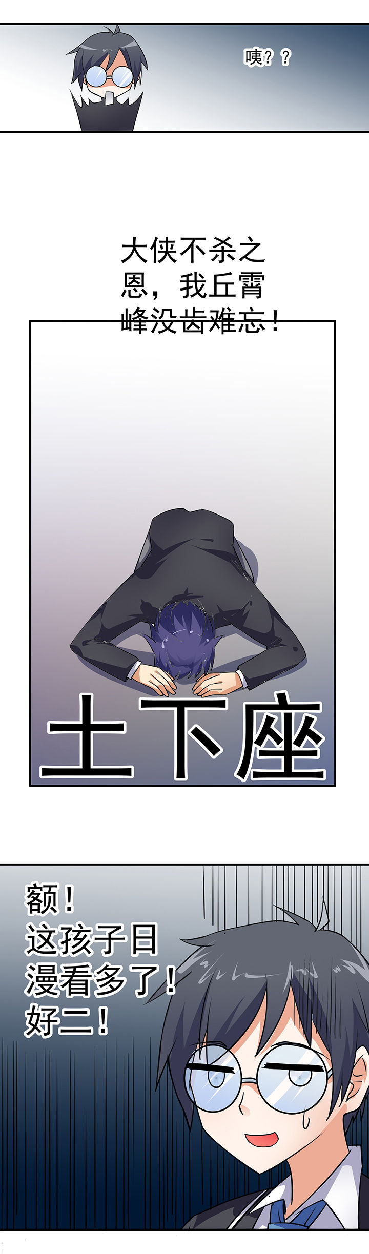 《嗨！同桌》漫画最新章节第15章：免费下拉式在线观看章节第【9】张图片