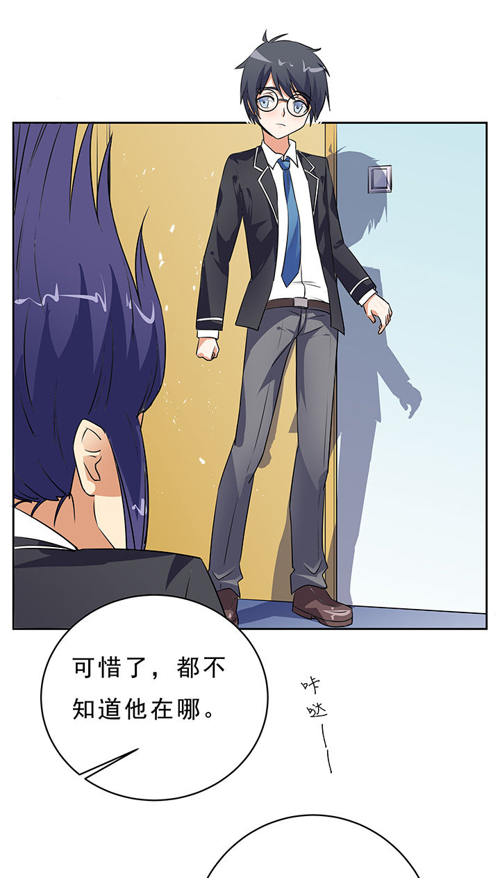 《嗨！同桌》漫画最新章节第15章：免费下拉式在线观看章节第【14】张图片