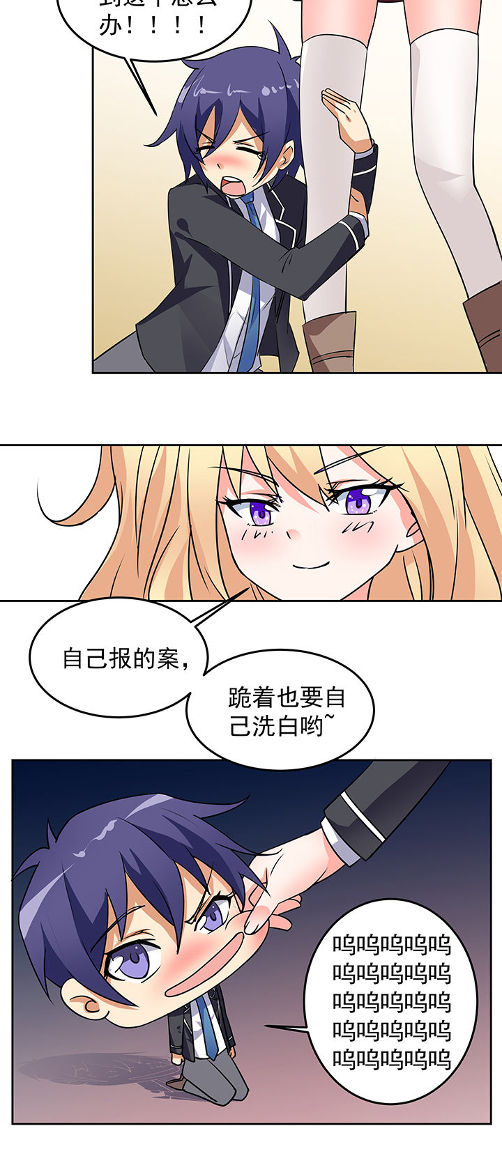 《嗨！同桌》漫画最新章节第21章：免费下拉式在线观看章节第【5】张图片