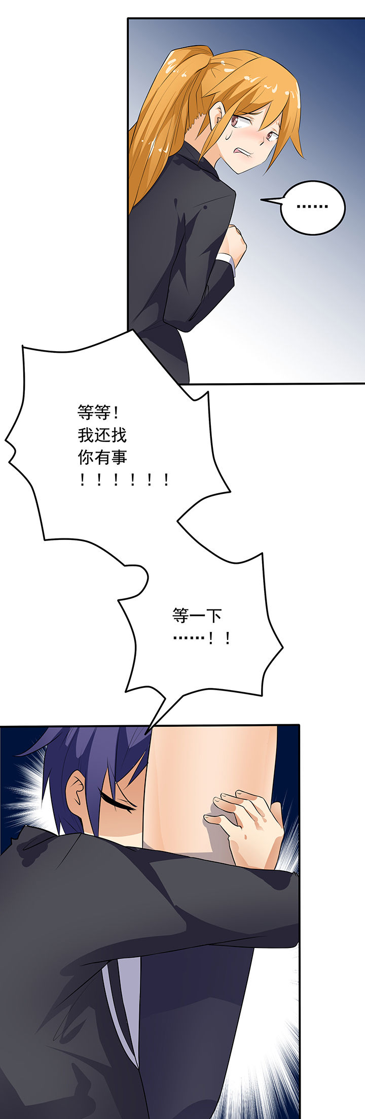 《嗨！同桌》漫画最新章节第22章：免费下拉式在线观看章节第【8】张图片