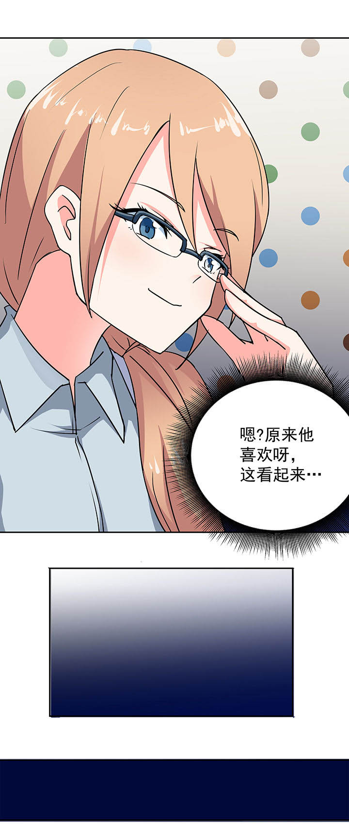 《嗨！同桌》漫画最新章节第25章：免费下拉式在线观看章节第【2】张图片