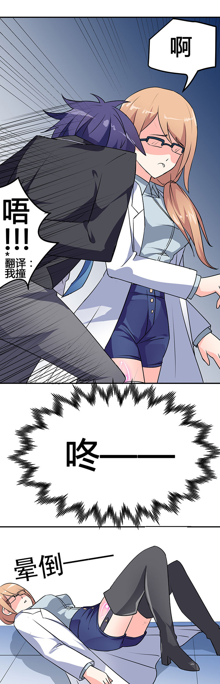 《嗨！同桌》漫画最新章节第27章：免费下拉式在线观看章节第【8】张图片