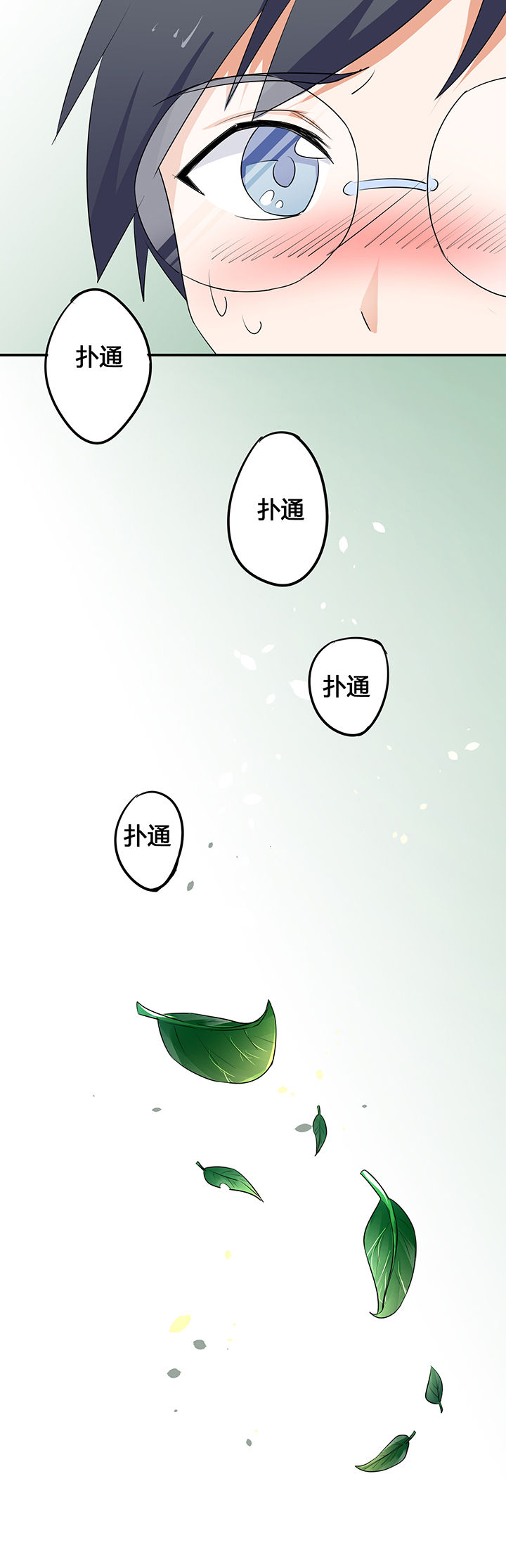 《嗨！同桌》漫画最新章节第29章：免费下拉式在线观看章节第【1】张图片